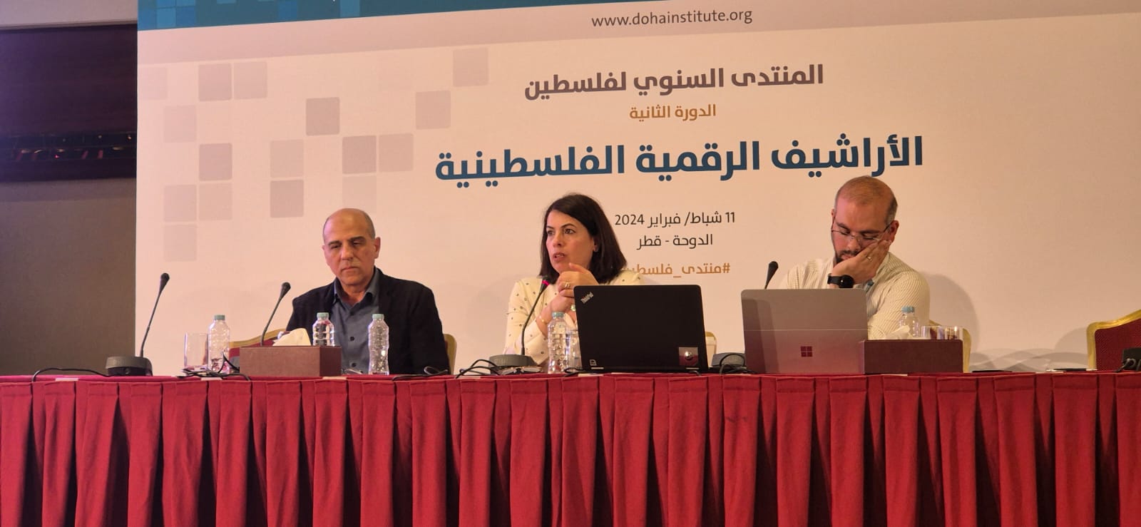 باحثون من الجامعة يشاركون في المنتدى السنوي لفلسطين في الدوحة