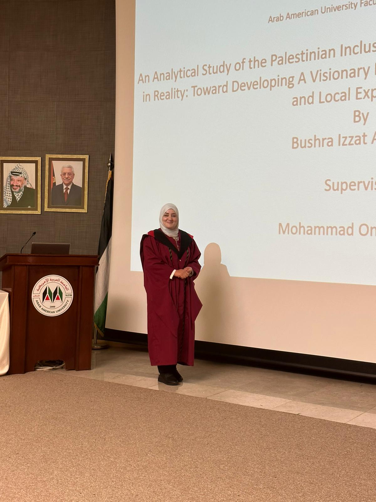 مناقشة أطروحة الدكتوراة للطالبة بشرى البدوي في الإدارة التربوية