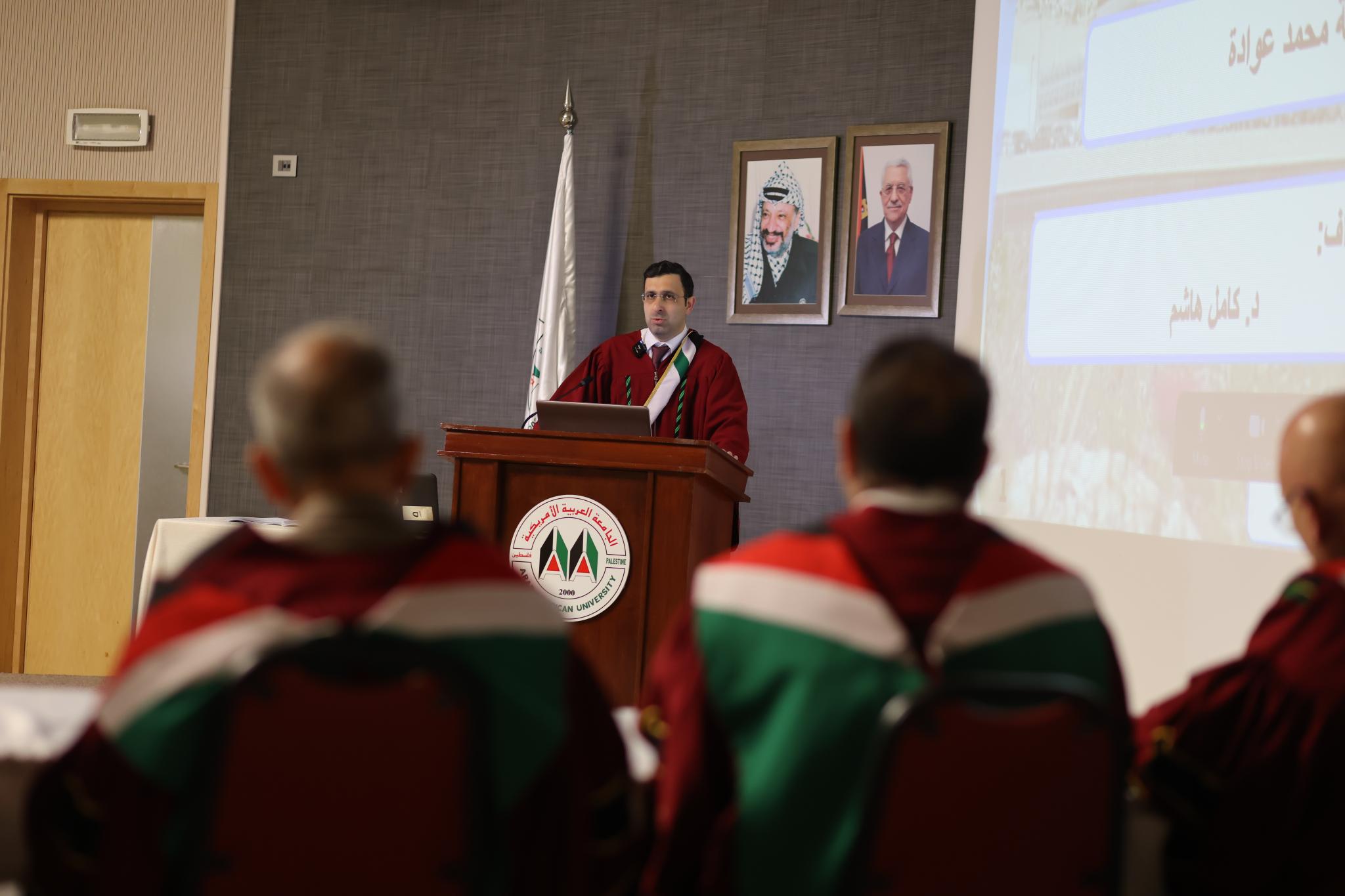 Defense of A Doctoral Dissertation by Raed Awada in Educational Administration