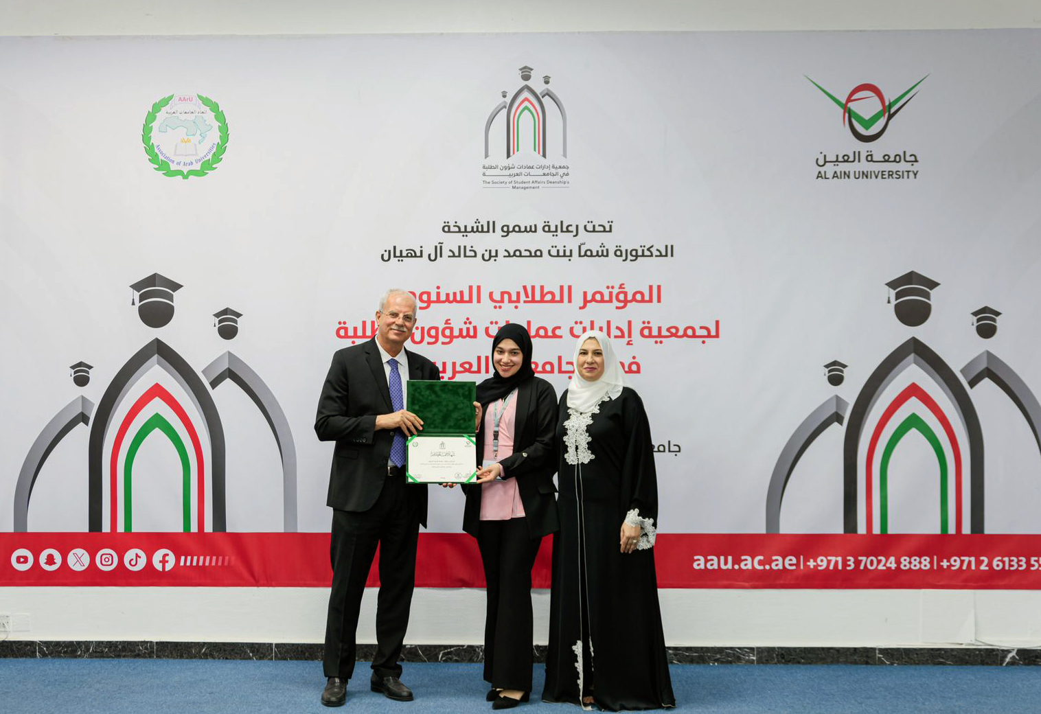 Arab American University Participates in the Activities of the First Student Conference of the Association of Deans of Student Affairs at Al Ain University