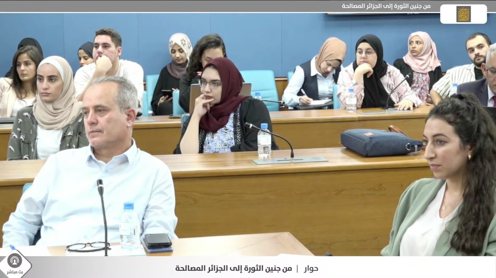 معهد الدوحة للدراسات العليا يستضيف الدكتورة عريقات في ندوة بعنوان: من جنين الثورة الى الجزائر المصالحة