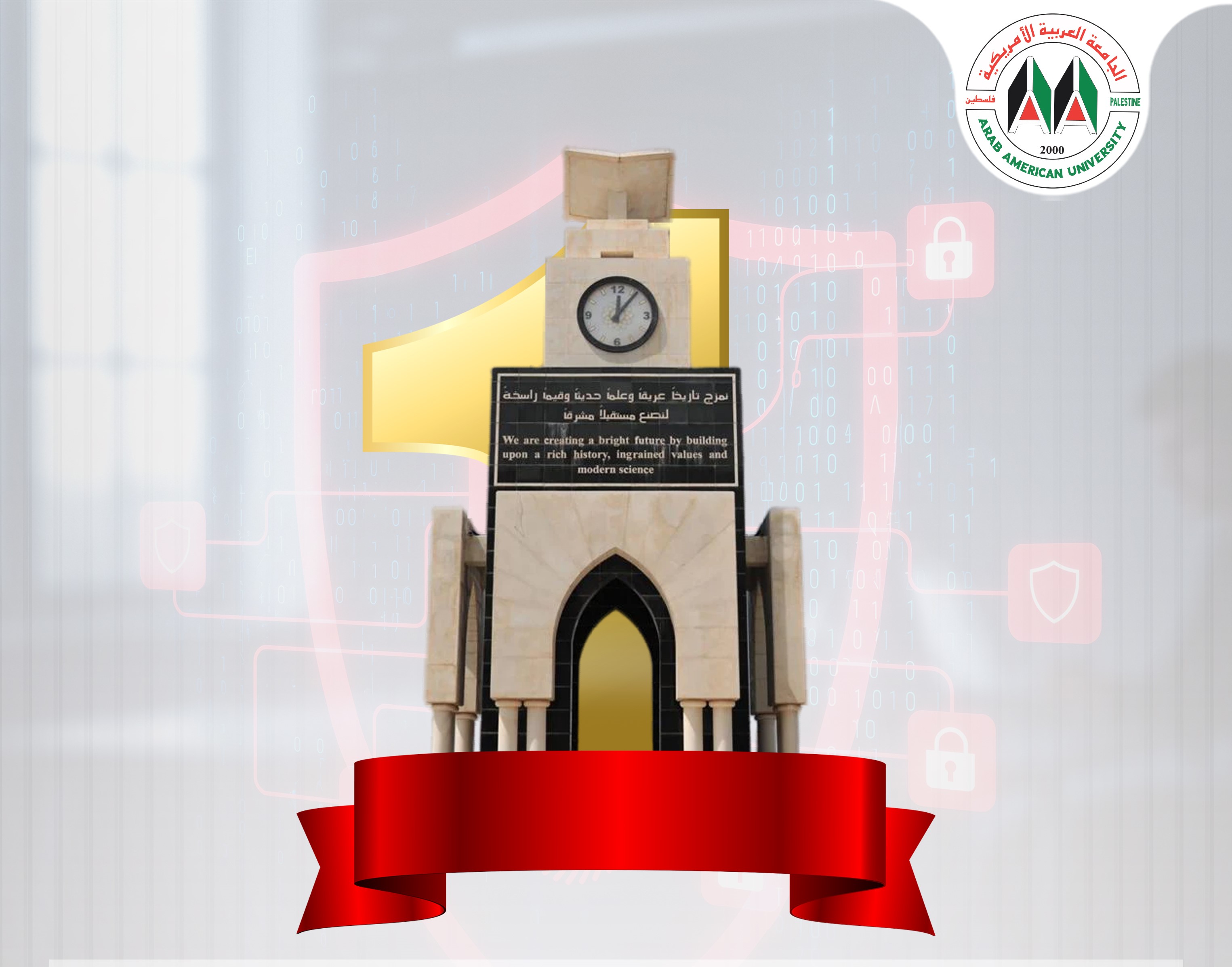نقابة المهندسين تعتمد تخصص هندسة الأمن السيبراني: خطوة حيوية لتعزيز الحماية الرقمية وفرص الخريجين نقابة المهندسين تعتمد تخصص هندسة الأمن السيبراني: خطوة حيوية لتعزيز الحماية الرقمية وفرص الخريجين