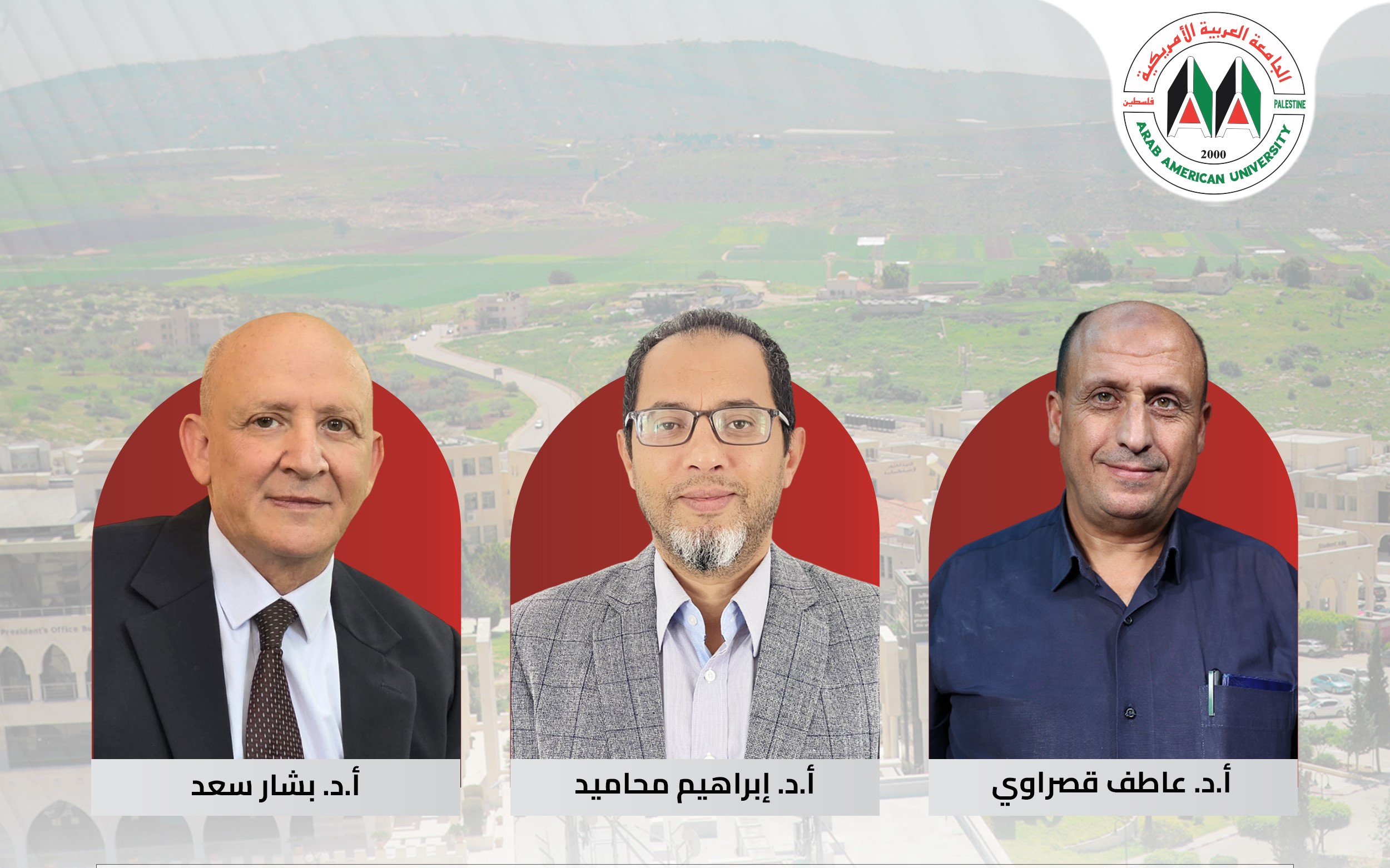 إنجاز بحثي جديد للجامعة العربية الأمريكية: ثلاثة من باحثيها ضمن قائمة ستانفورد لأفضل 2٪ من علماء العالم لعام 2025 إنجاز بحثي جديد للجامعة العربية الأمريكية: ثلاثة من باحثيها ضمن قائمة ستانفورد لأفضل 2٪ من علماء العالم لعام 2025