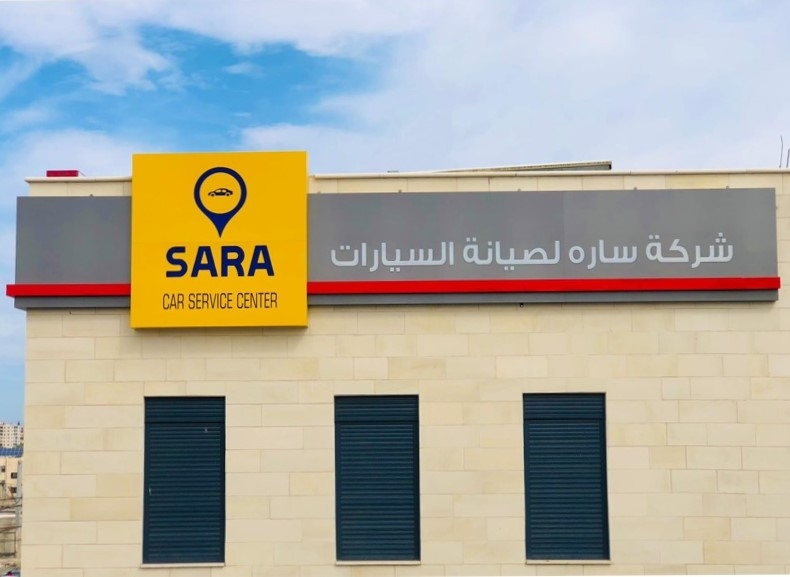 Sara Car Spare Parts. Car Maintenance ENG