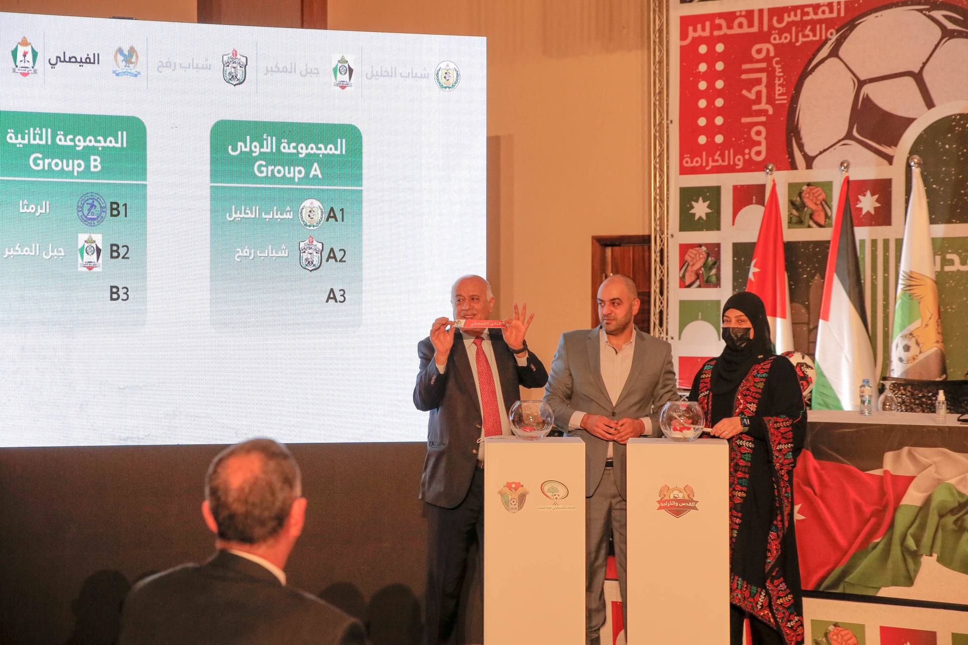 The Chairman of the Board of Directors Participates in the Draft Lottery for "Al Quds and Al Karameh" Championship