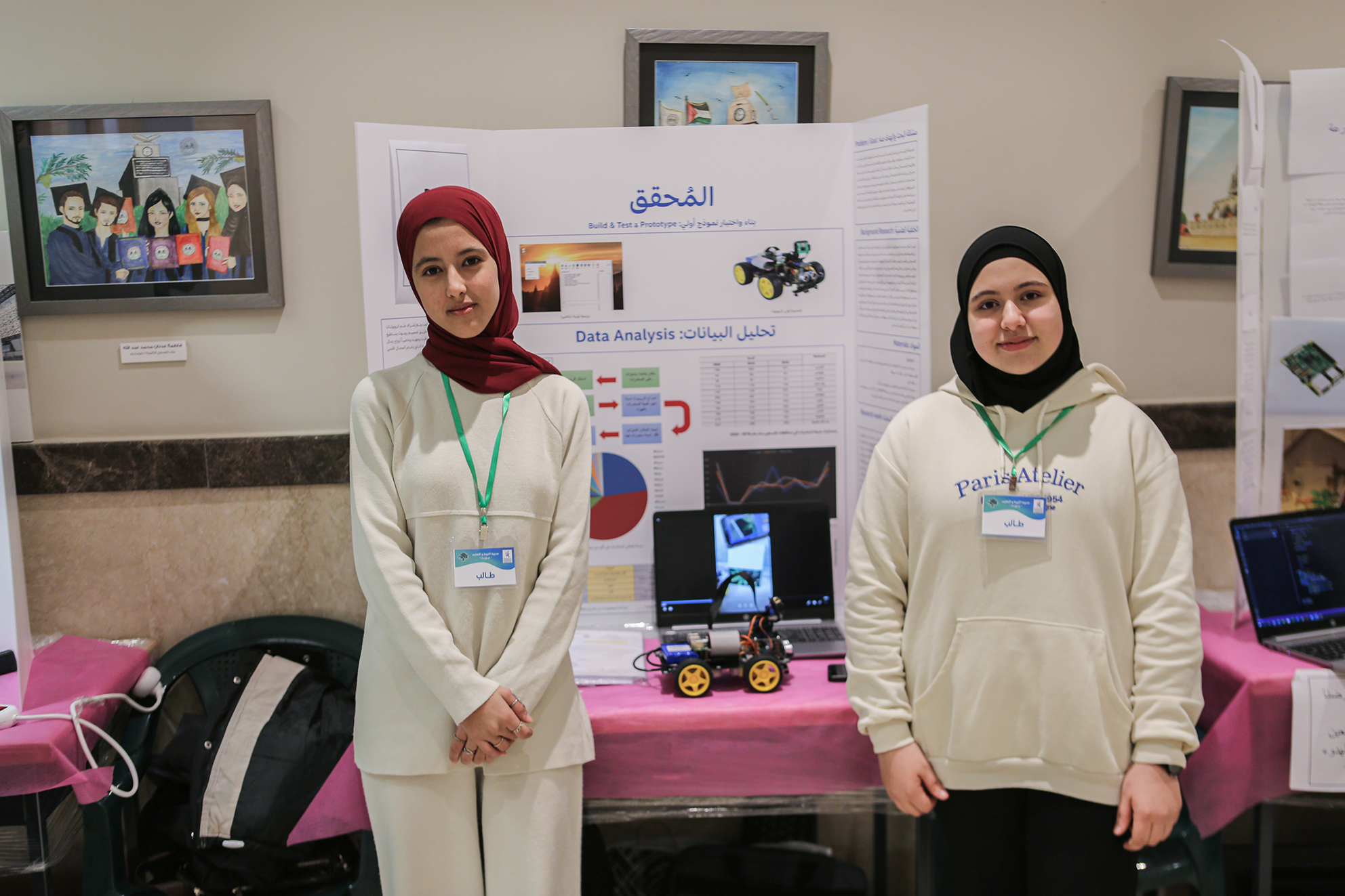 الجامعة العربية الأمريكية تستضيف معرض فلسطين للعلوم والتكنولوجيا لمدارس مديرية بيرزيت