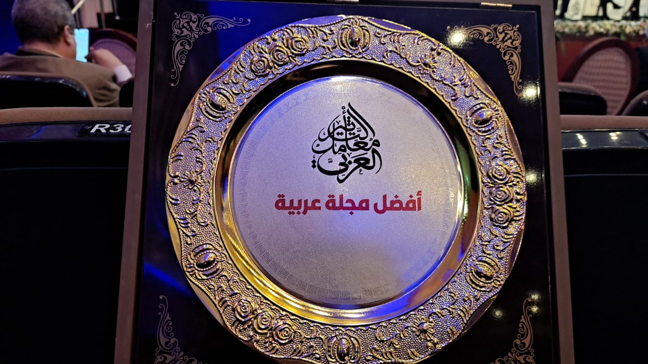 مجلة الجامعة العربية الأمريكية تفوز بجائزة أفضل مجلة عربية للعام 2024