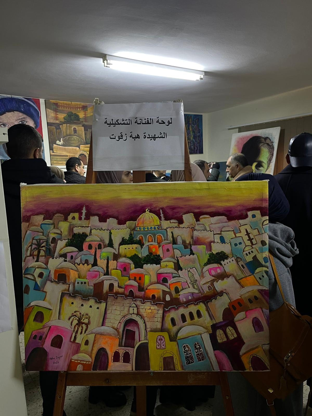 The Arab American University Participates in the Opening of an Exhibition for Artists from Gaza