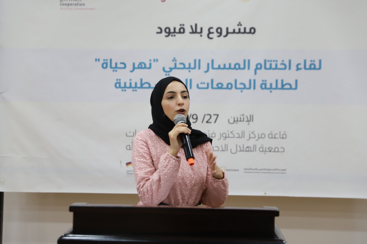 AAUP Participates in the Research Competition “Naher Haya” and Wins the Second Place
