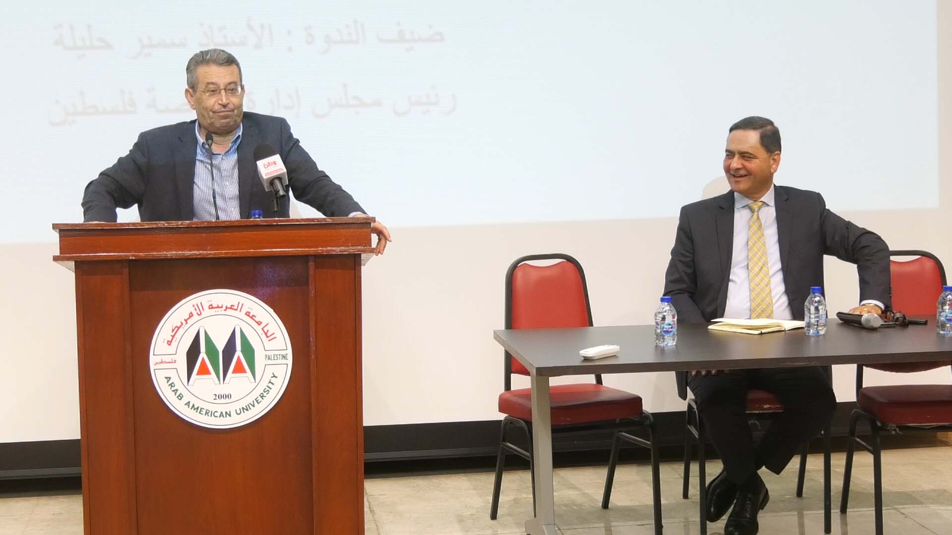 الجامعة العربية الأمريكية تستضيف رئيس مجلس إدارة بورصة فلسطين في ندوة بعنوان "بورصة فلسطين: وآفاق التطوير"