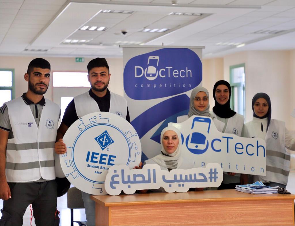 جانب من فعاليات انطلاق معرض مسابقة "DocTech" التي عقدت في كلية الهندسة وتكنولوجيا المعلومات وكلية العلوم الطبية المساندة