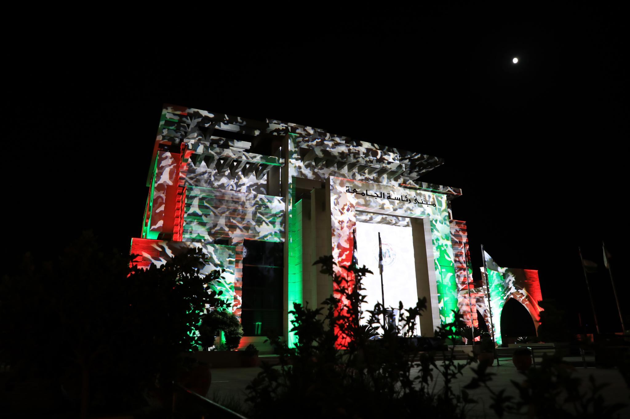 Lighting the Presidency Building in Jenin in the 20th anniversary ceremony