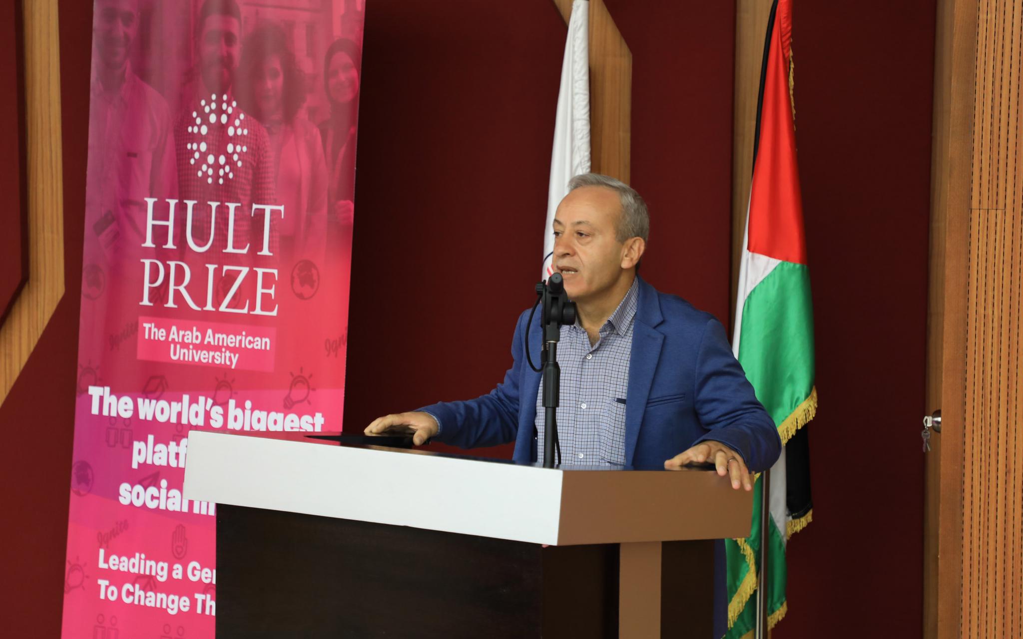 AAUP Organizes "HULT PRIZE" Competition