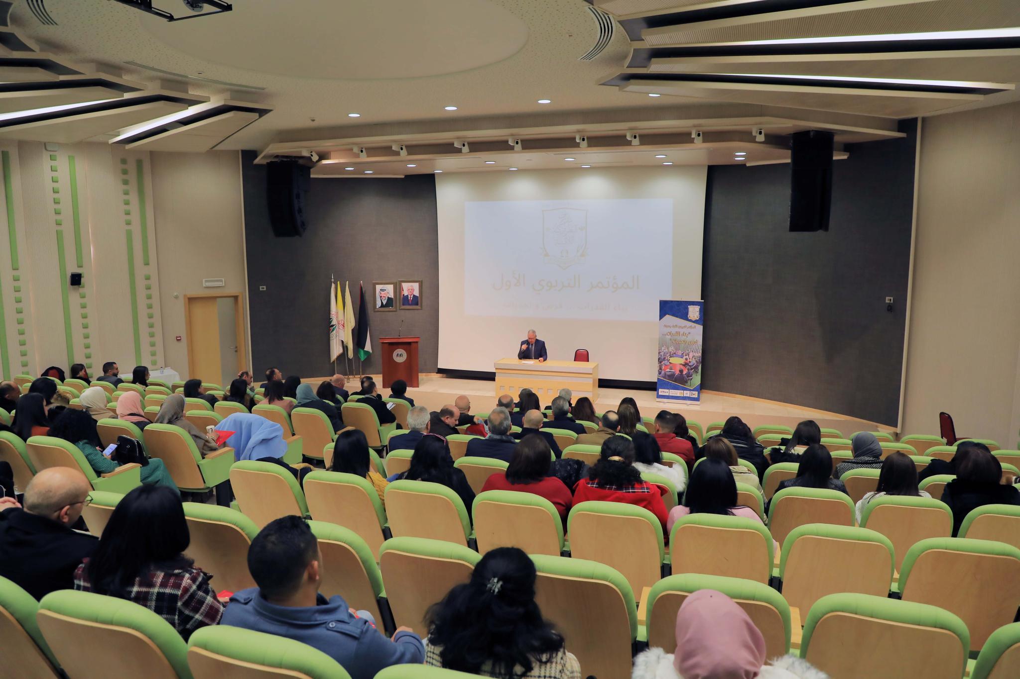 الجامعة حرم رام الله تستضيف المؤتمر التربوي الأول لمدارس البطريركية اللاتينية