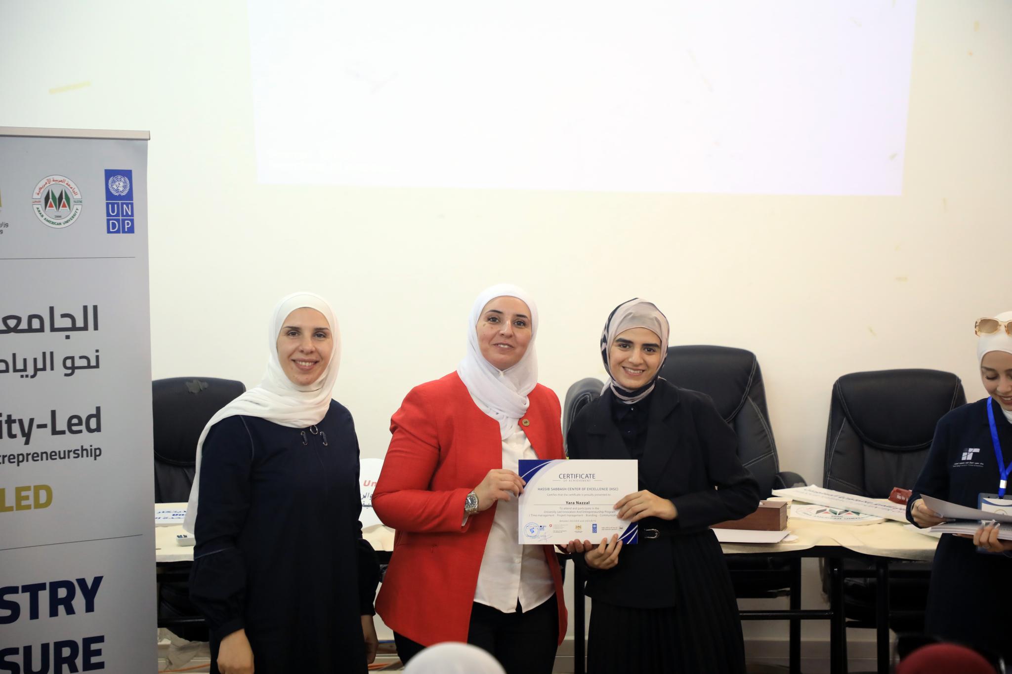 AAUP Graduates the Participants in the Training Program Entitled "For the Sake of Employment"