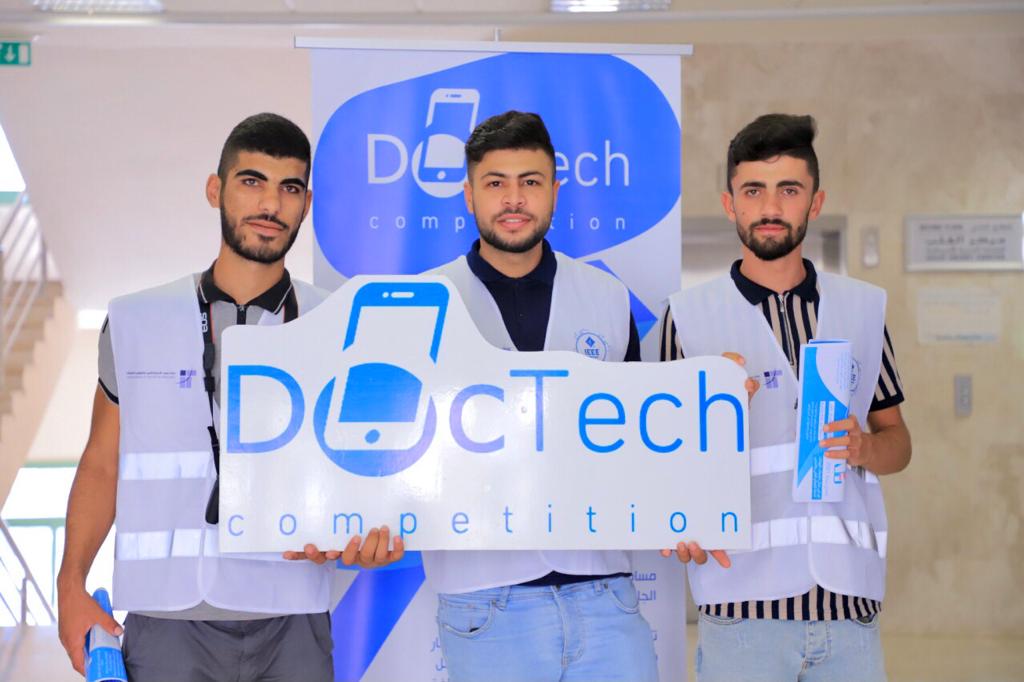 جانب من فعاليات انطلاق معرض مسابقة "DocTech" التي عقدت في كلية الهندسة وتكنولوجيا المعلومات وكلية العلوم الطبية المساندة