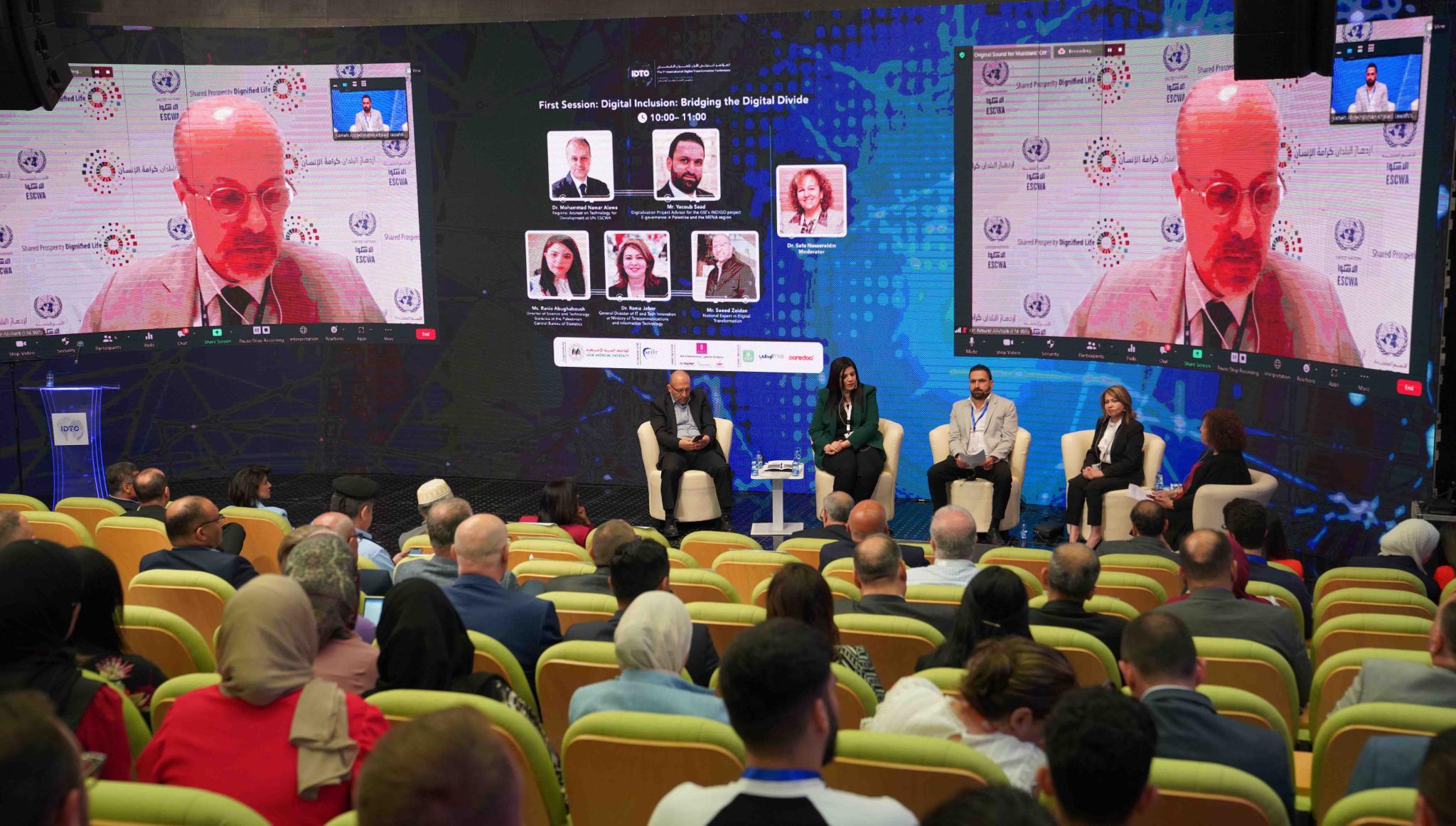 المؤتمر الدولي الأول للتحول الرقمي