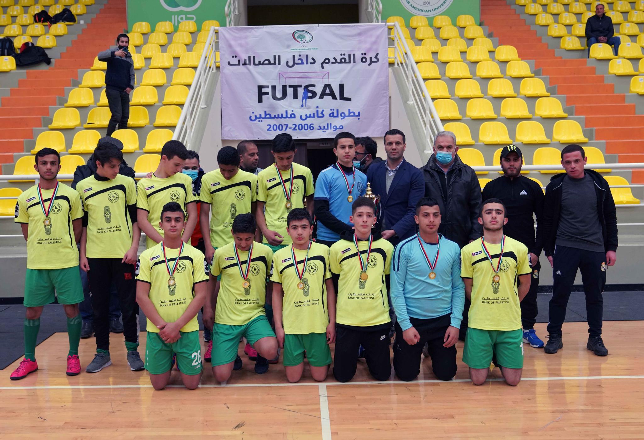 AAUP Hosts the Palestine Football Cup Finals in the Sport Hall