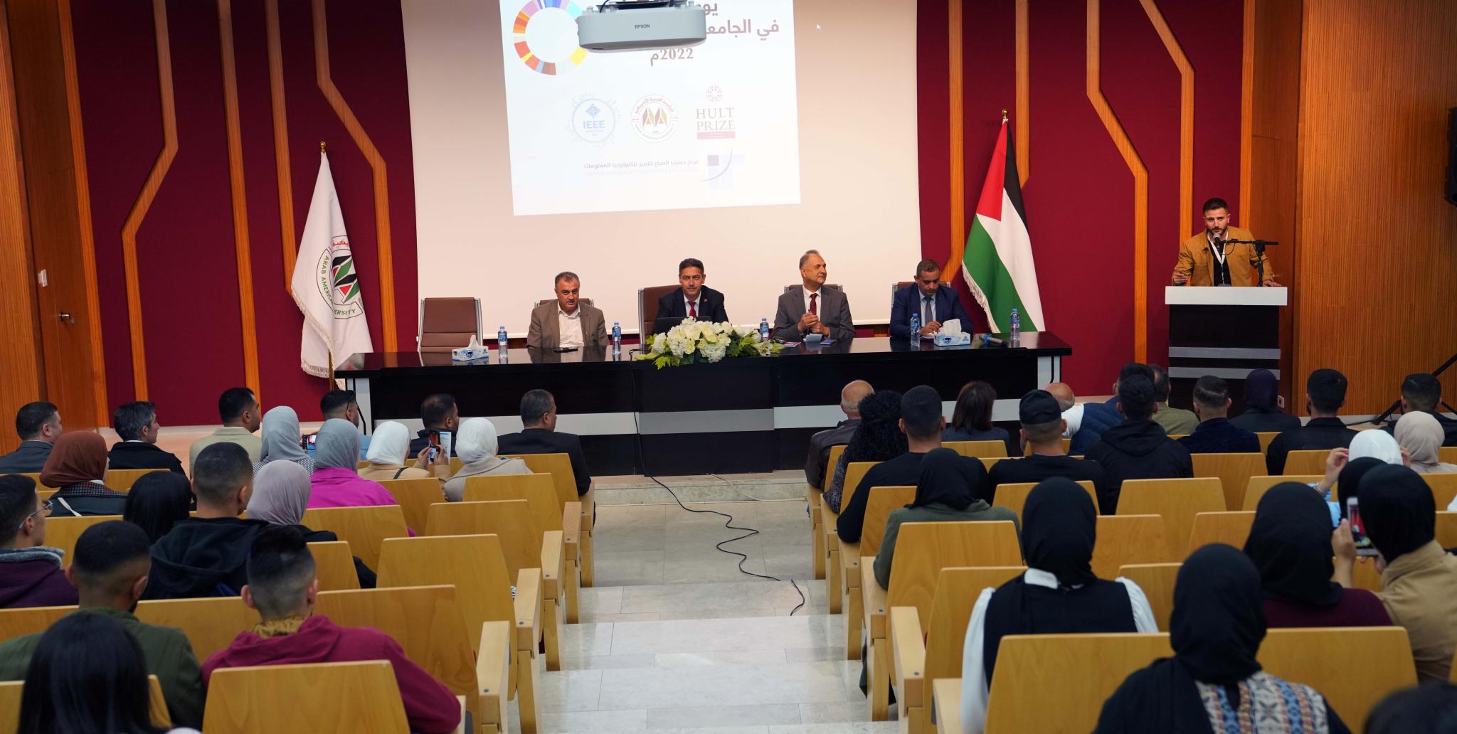 انطلاق فعاليات يوم الريادة في الجامعة العربية الأمريكية لعام 2022