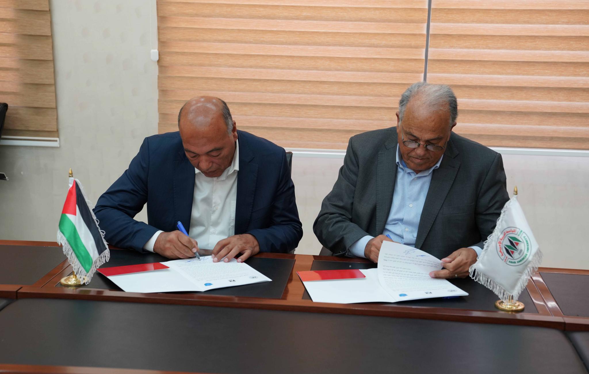 AAUP and the Palestinian Police Sign a Cooperation Agreement in Several Fields