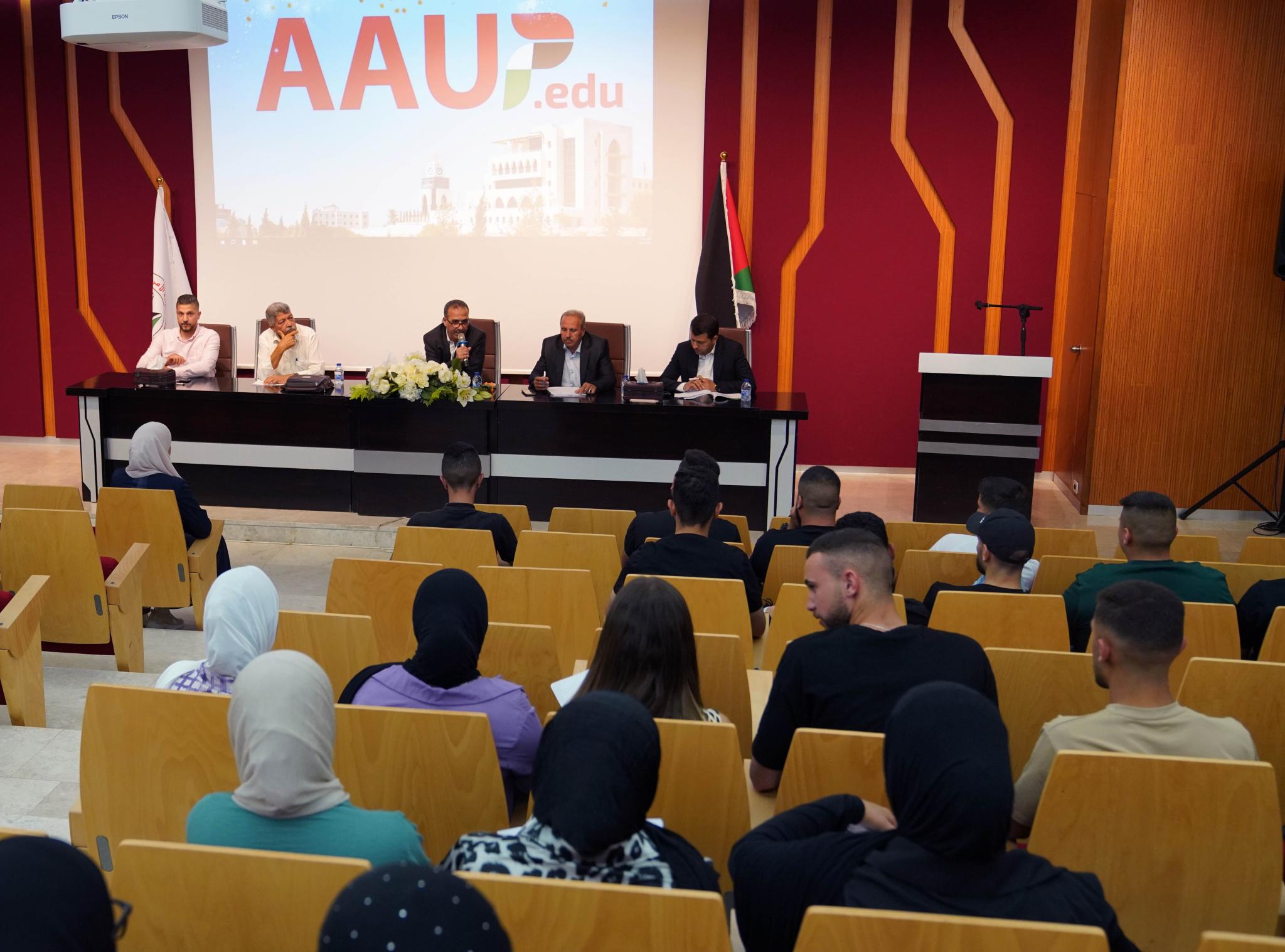 AAUP Holds a Symposium on Methods and Mechanisms of Real Estate Valuation and Legal Arbitration Targeting Students of Real Estate Sciences Department