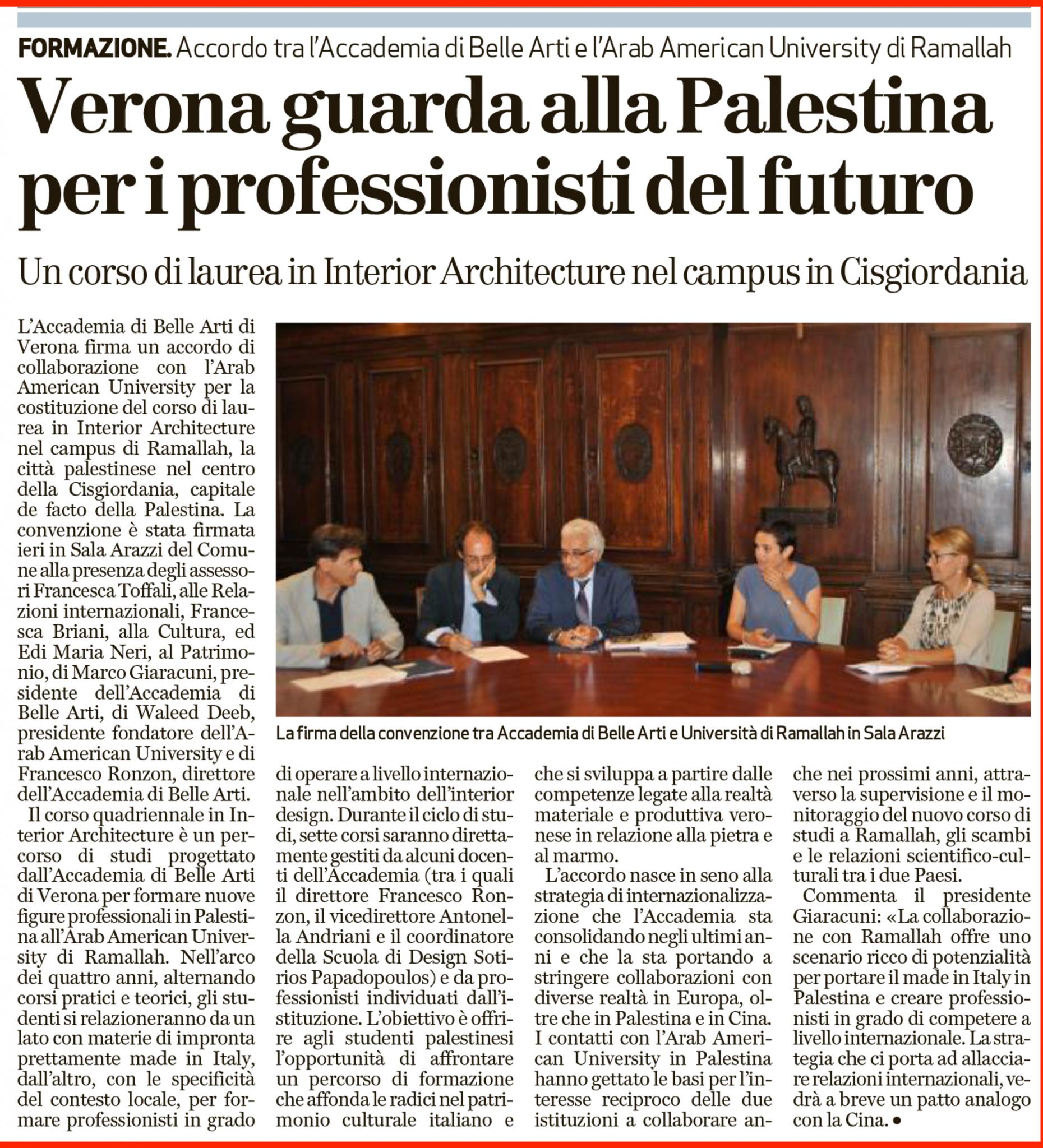 تغطية وسائل الاعلام الإيطالية لتوقيع اتفاقية بين الجامعة واكاديمية فيرونا للفنون لطرح برنامج البكالوريوس في العمارة الداخلية