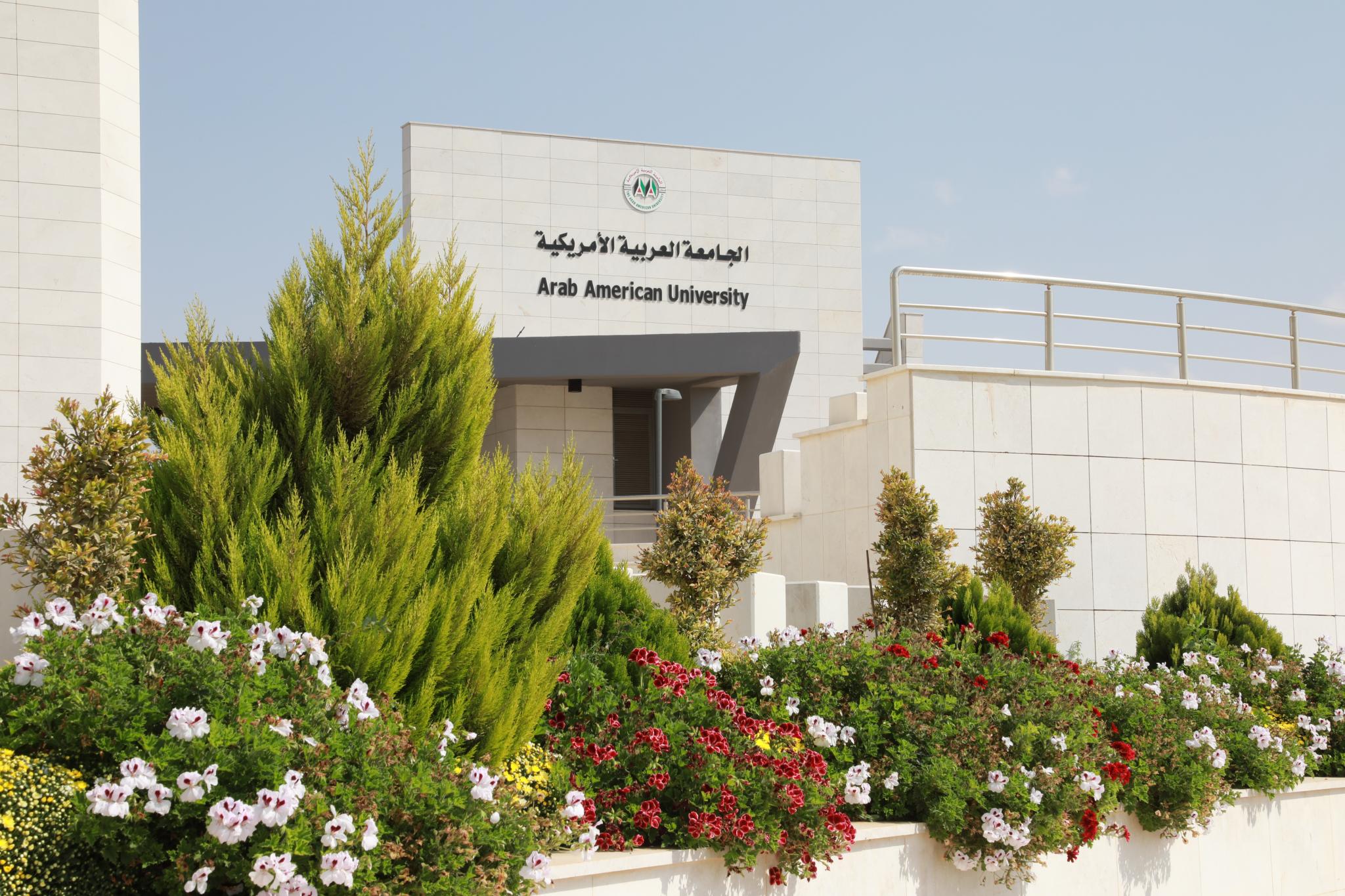 University Campus in Ramallah 