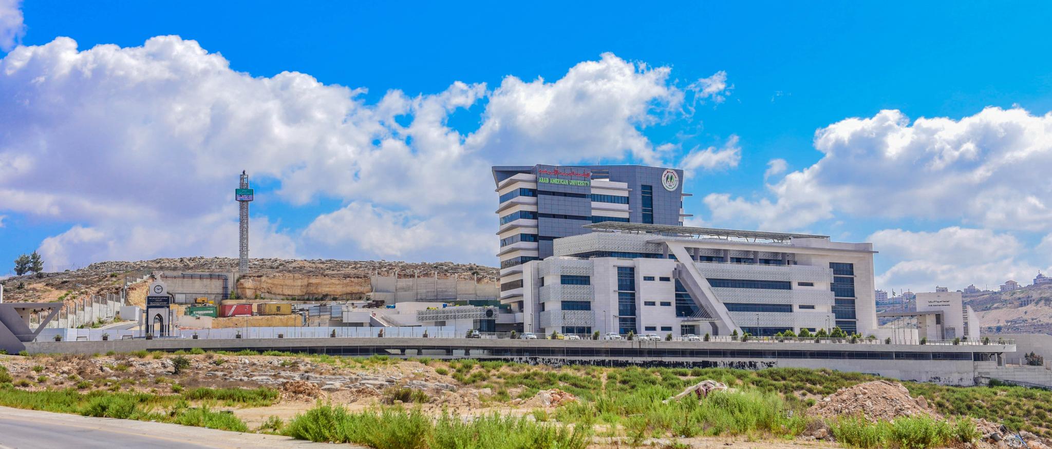 AAUP – Ramallah Campus