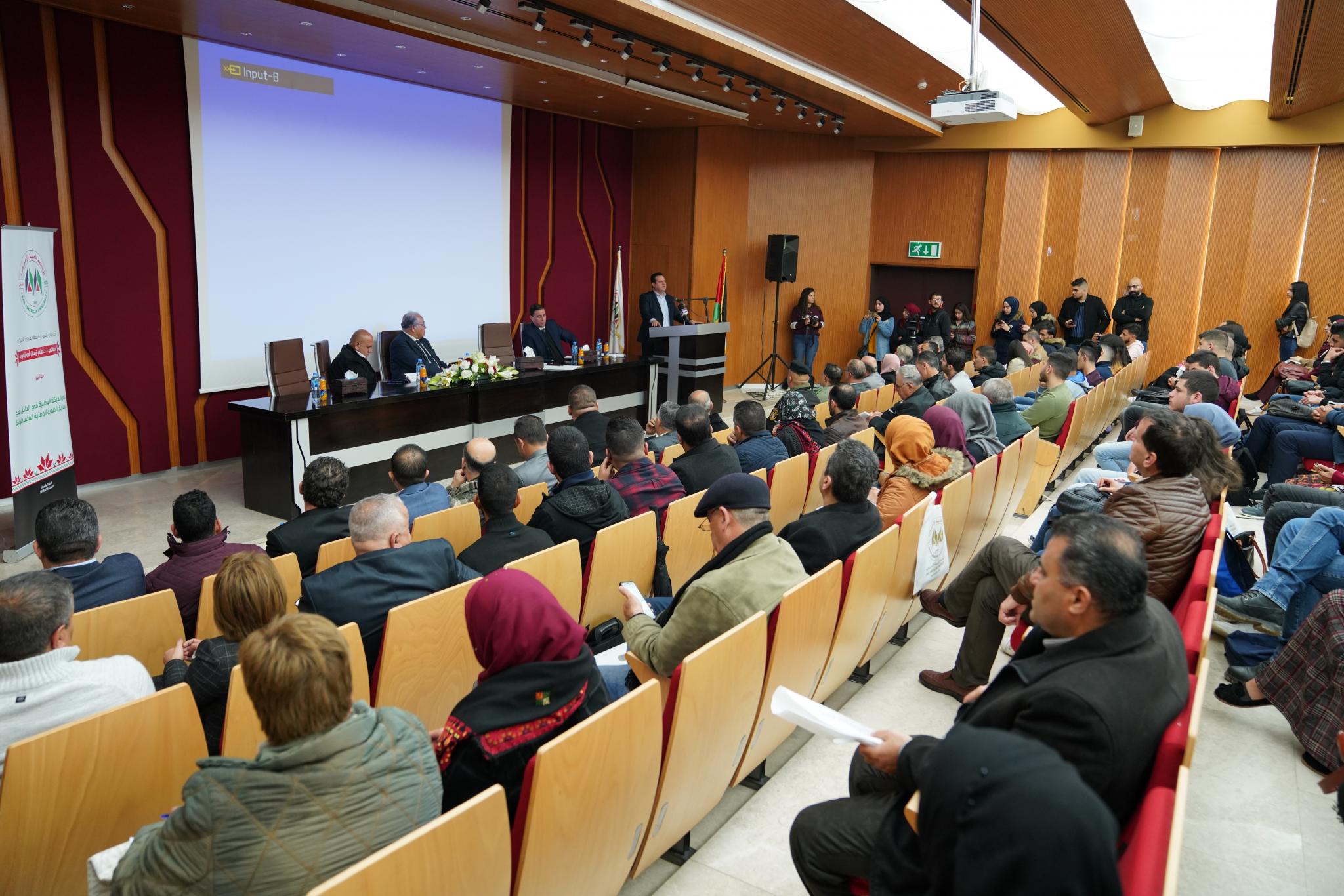 The University Organizes a Conference About "the Role of the National Movement in the 48 Palestinian Territories to Strengthen the Palestinian National Identity"