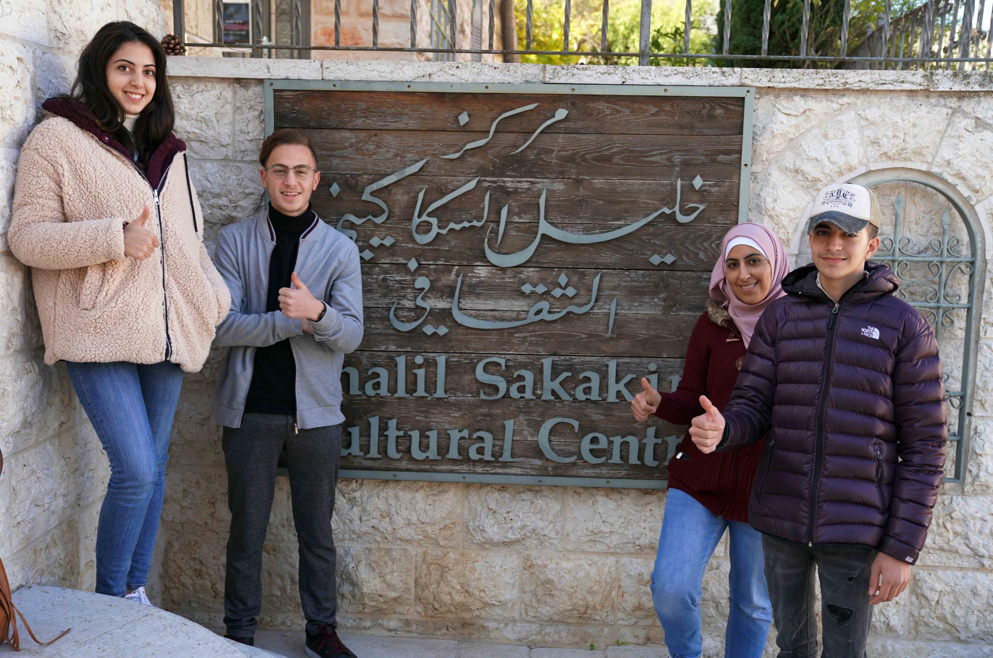 Interior Architecture Student in AAUP in a Field Trip to Khalil Sakakini Cultural Center