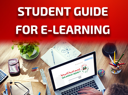 Student Guide for E-Learning