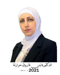 Dr. Lobna Harazneh Dr. Lobna Harazneh