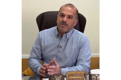 Dr Wisam Abu Baker