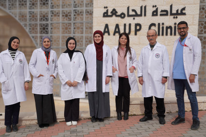 AAUP Clinic