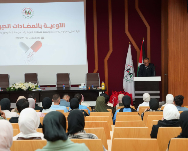 الجامعة العربية الأمريكية تنظم فعالية توعوية بمناسبة الأسبوع العالمي للتوعية بمقاومة المضادات الحيوية