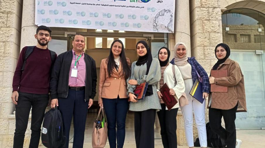AAUP Participates in the Activities of the International Day of GIS in Hebron University