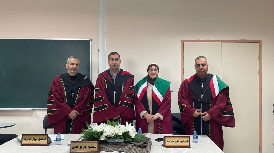Defense of a Master’s Thesis by Fayrouz Maslamani in the Educational Psychology Program