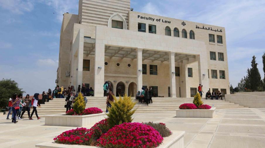 الجامعة تنهي استعدادها لإطلاق مؤتمر الحق في التجمع السلمي في الأراضي الفلسطينية