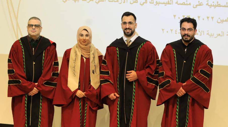 Defense of a Master’s Thesis by Maysa Omar in the Contemporary Public Relations Program