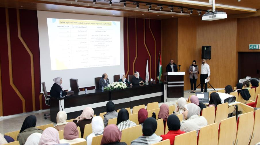 The Faculty of Allied Medical Sciences in AAUP Organizes an Open Day for Speech, Language and Hearing Disorders