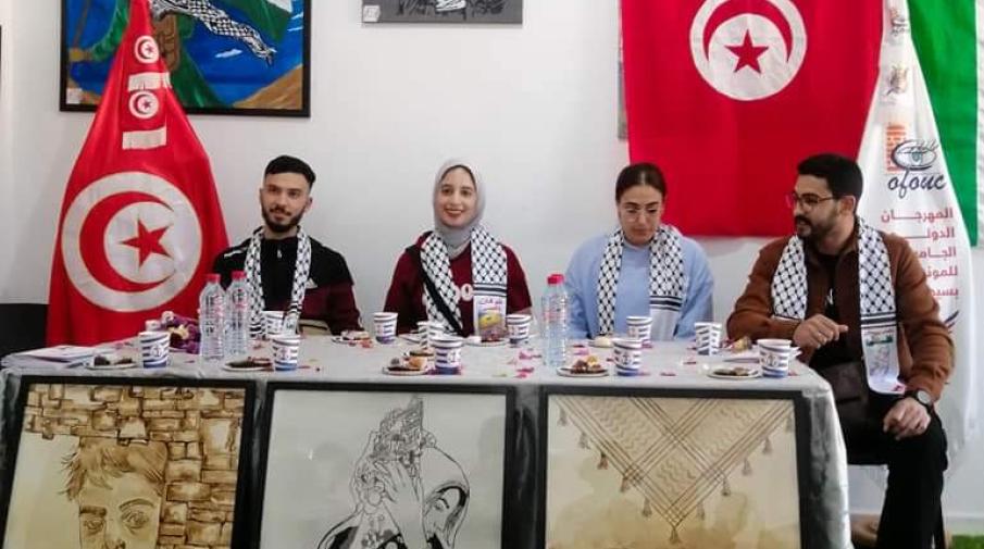فريق من مسرح الجامعة ممثلا عن دولة فلسطين يستعد لتقديم عرض مسرحي في تونس