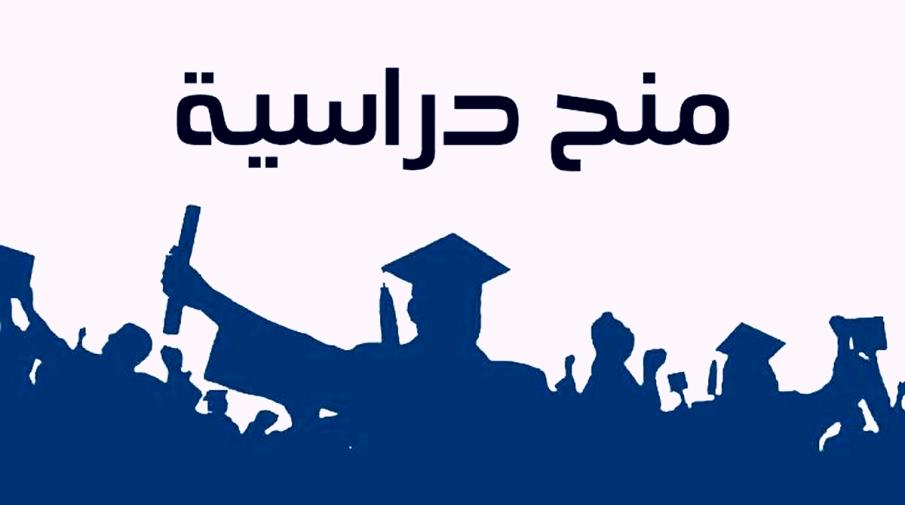 The Scholarship of the Ministry of Higher Education and Scientific Research from Palestinian Universities 2021