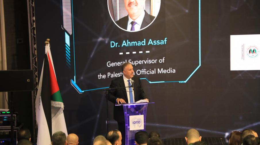 Speech of the General Supervisor of Official Media, Minister Dr. Ahmed Assaf, at the First International Conference on Digital Transformation