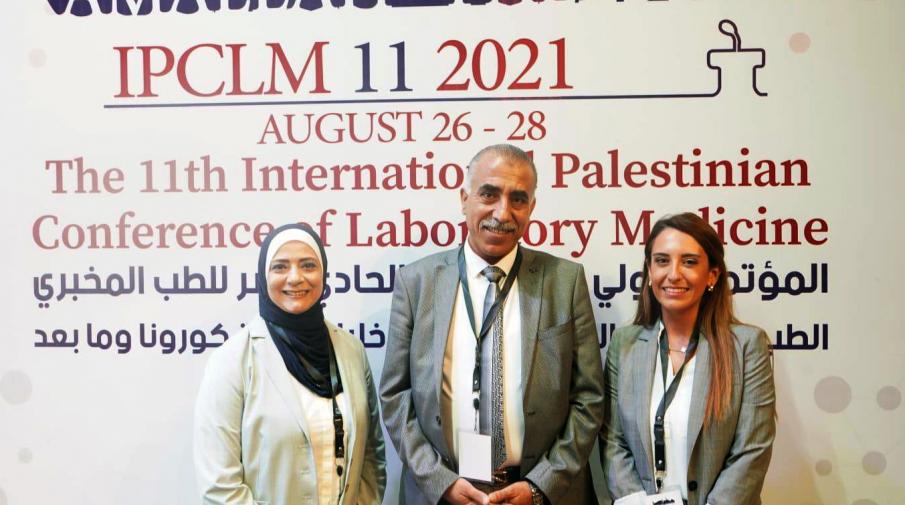 الجامعة تفوز بأفضل بحث علمي مقدم في المؤتمر الفلسطيني الدولي الحادي عشر للطب المخبري