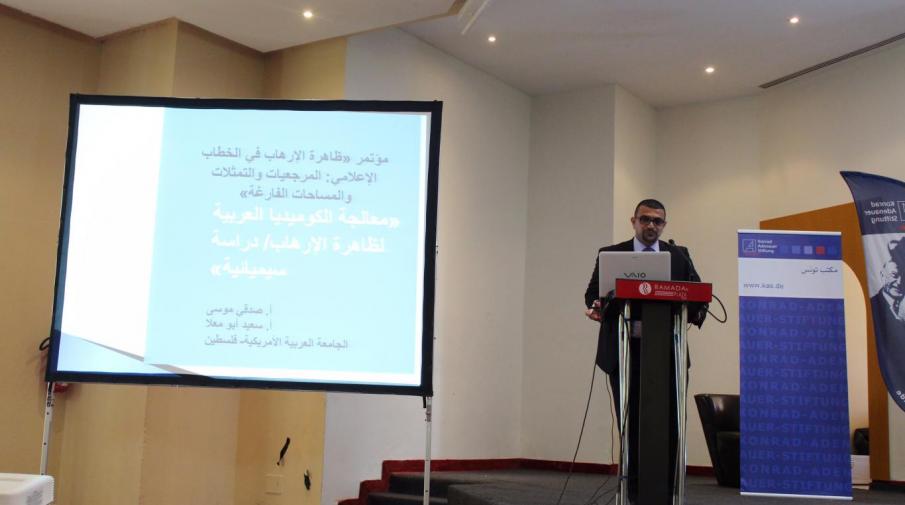 Mr. Sudqi Mousa participation in the conference