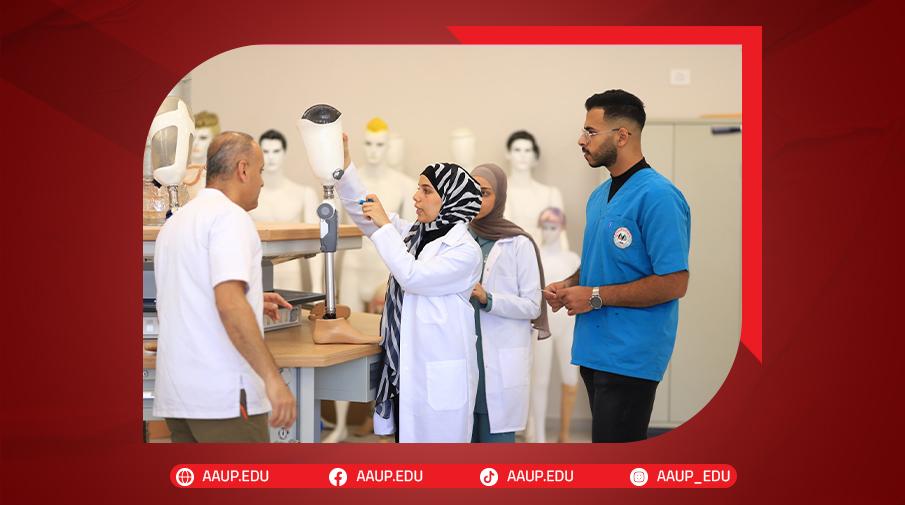 Competition of Designing a Logo for the AAUP Prosthetics and Orthotics Factory