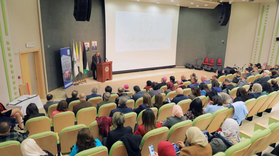 الجامعة حرم رام الله تستضيف المؤتمر التربوي الأول لمدارس البطريركية اللاتينية