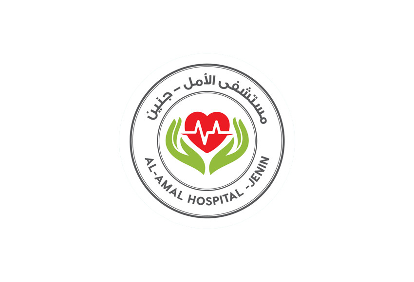 Al-Amal Hospital logo
