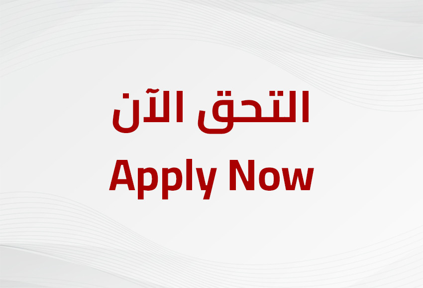 Apply Now