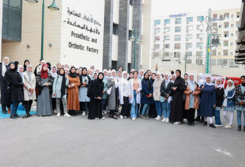 AAUP Factory for Prosthetics and Orthotics